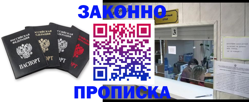 форма 3 в Волоколамске