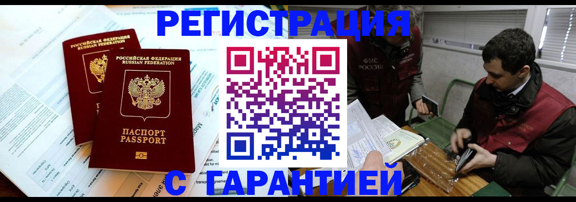 форма 3 в Волоколамске